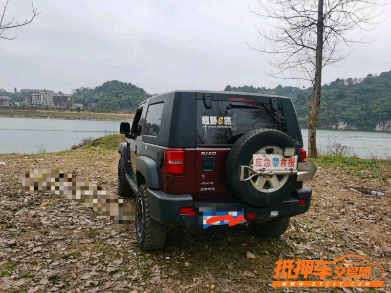 岳陽16年北京BJ404