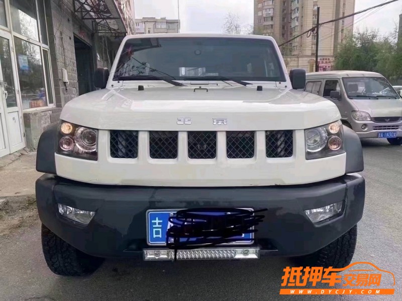 長春15年北京BJ401