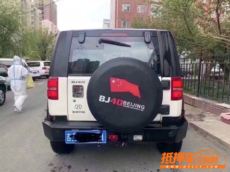長春15年北京BJ402