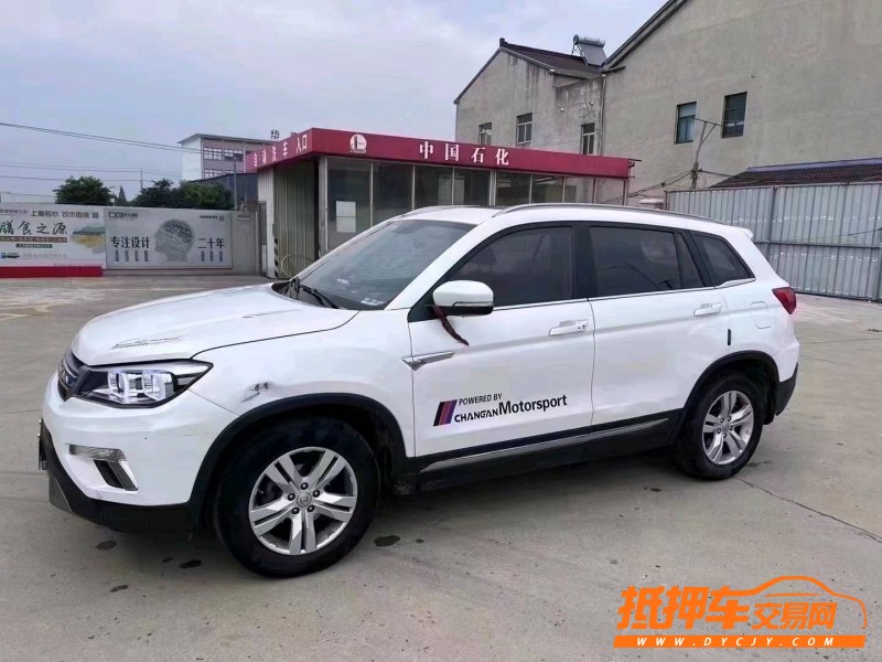 連云港16年長安汽車CS753