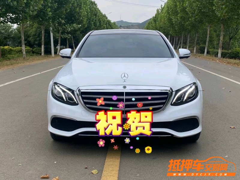 徐州20年奔驰E1