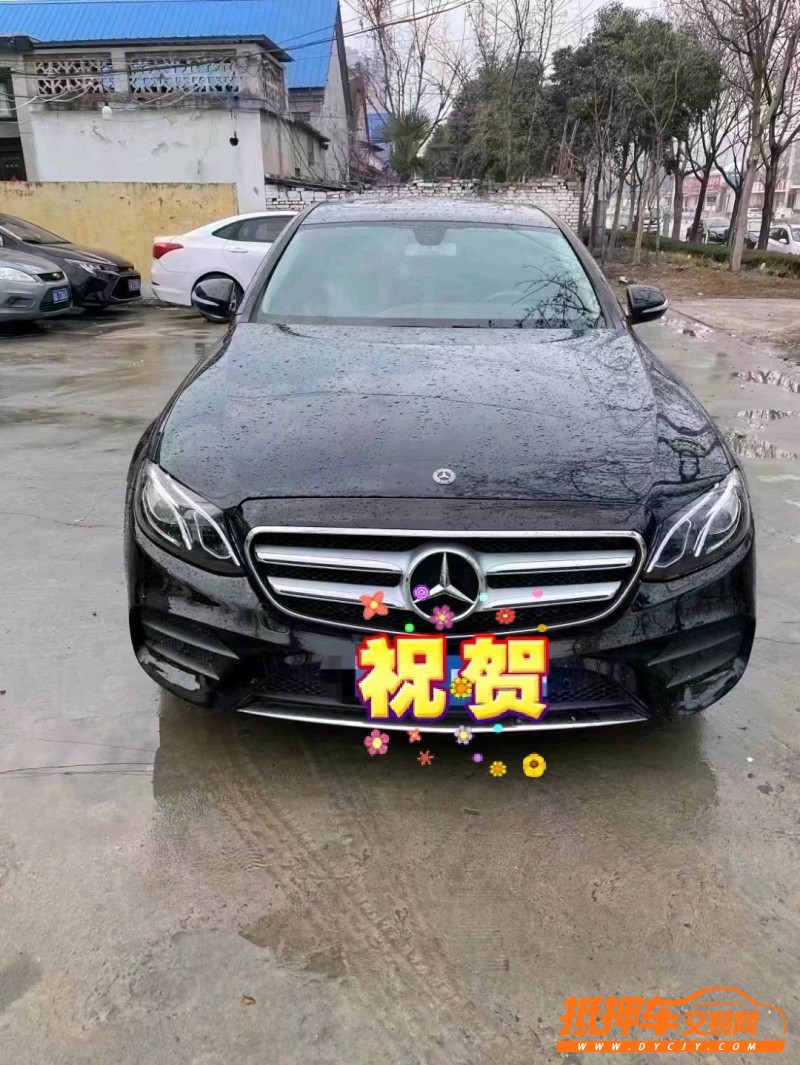 北京19年奔驰E1