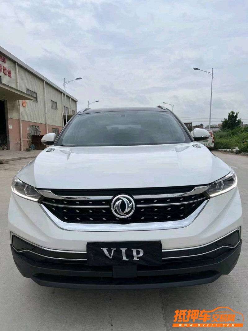 东莞21年东风AX7pro1