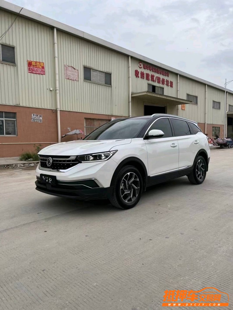 东莞21年东风AX7pro3