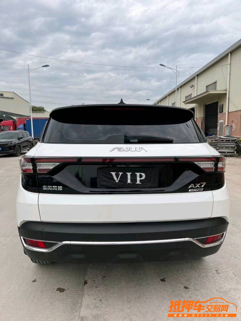 东莞21年东风AX7pro9