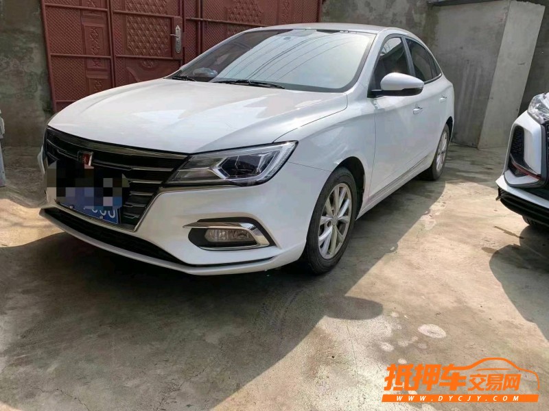 邯鄲20年榮威i52