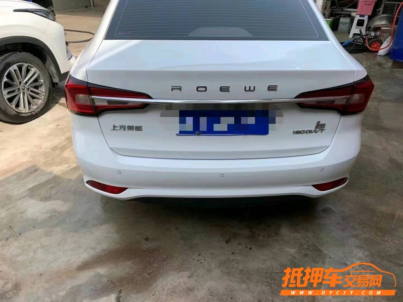 邯鄲20年榮威i54