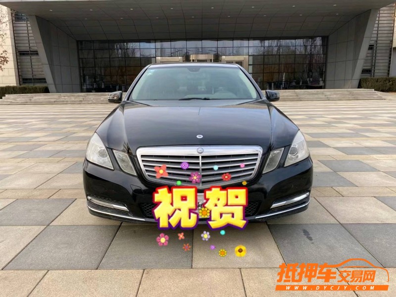 沈阳13年奔驰E1