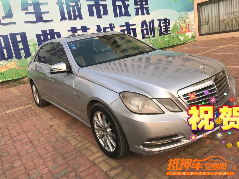 青岛12年奔驰E1
