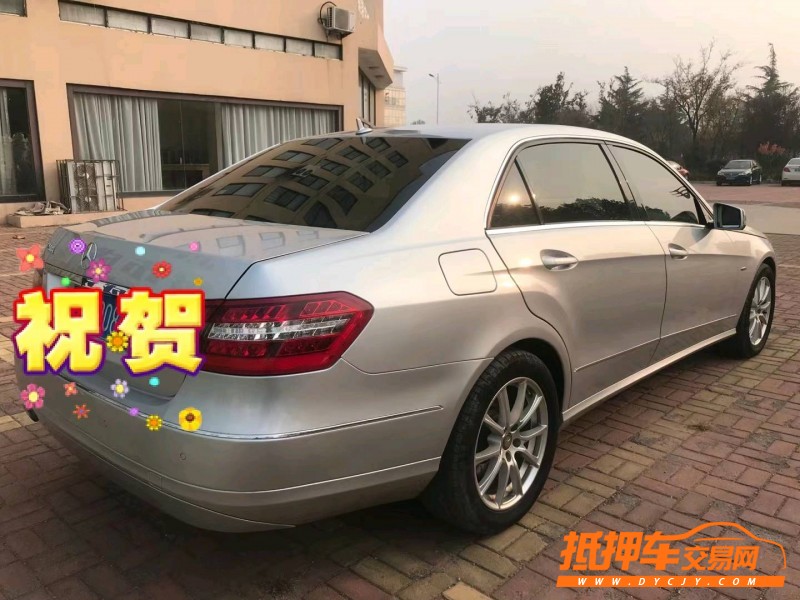 青岛12年奔驰E3
