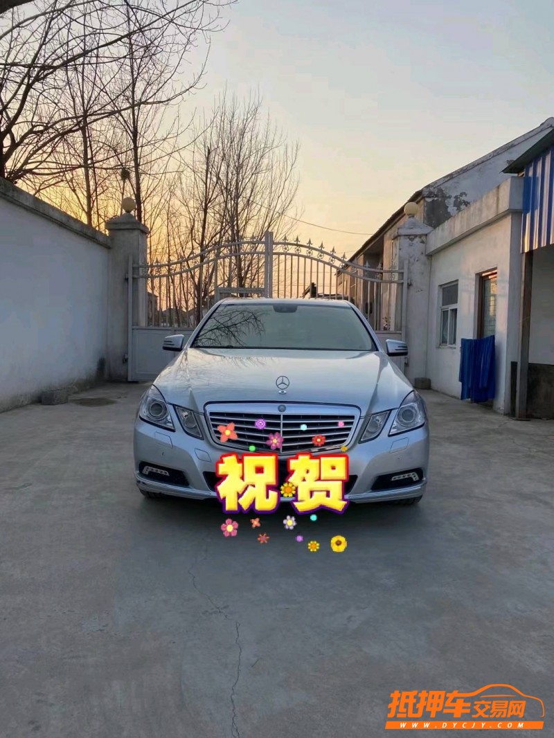 徐州10年奔驰E1