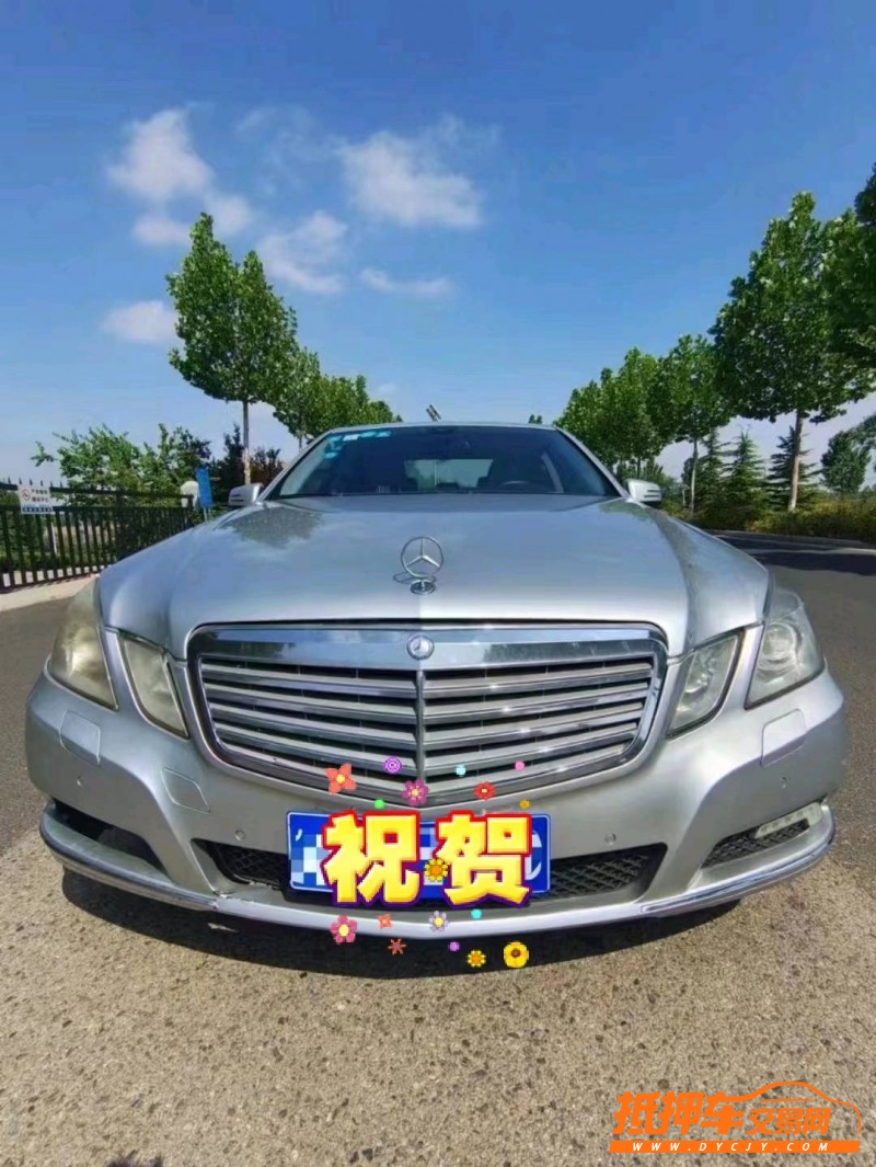 青岛10年奔驰E1