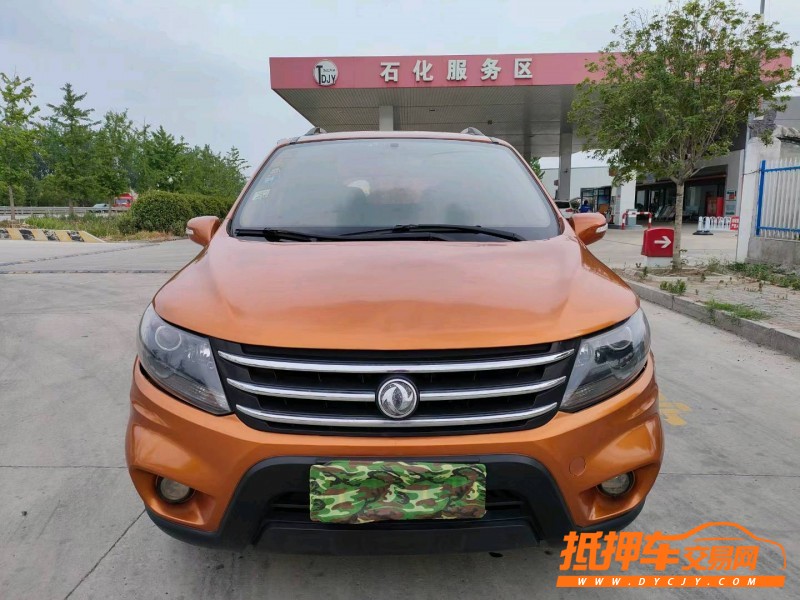 徐州14年东风景逸1