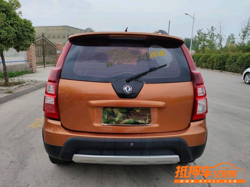 徐州14年东风景逸4