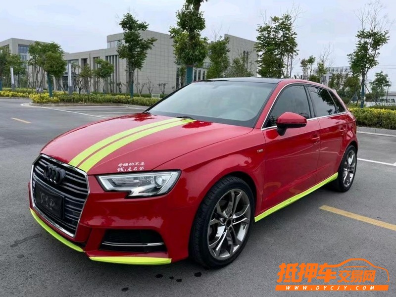 盐城18年奥迪A33