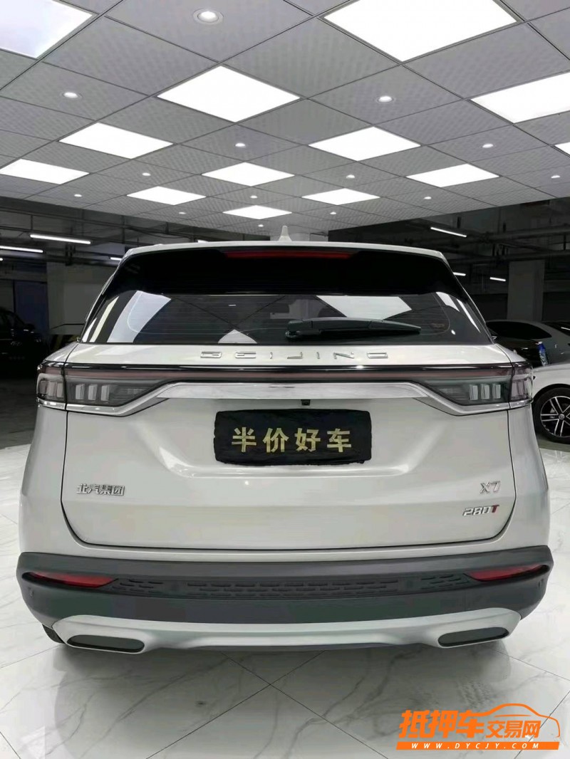 成都21年北京X75