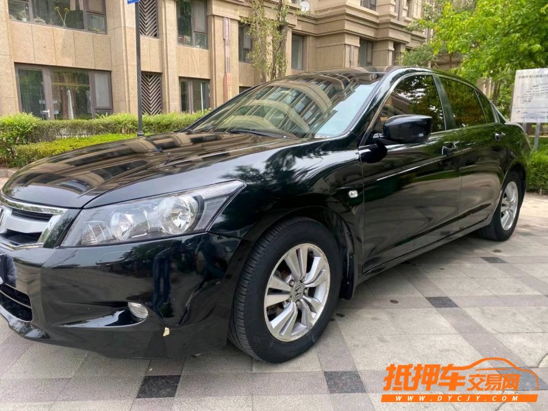 青岛10年本田雅阁2