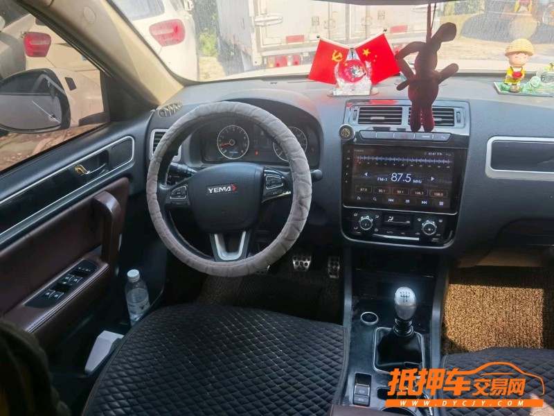 金華17年野馬汽車T704