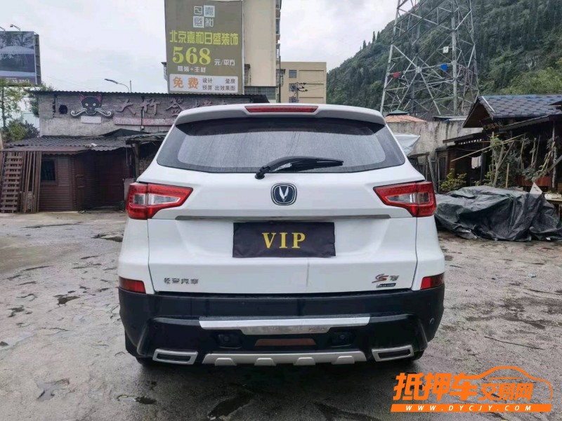 畢節16年長安汽車CS752