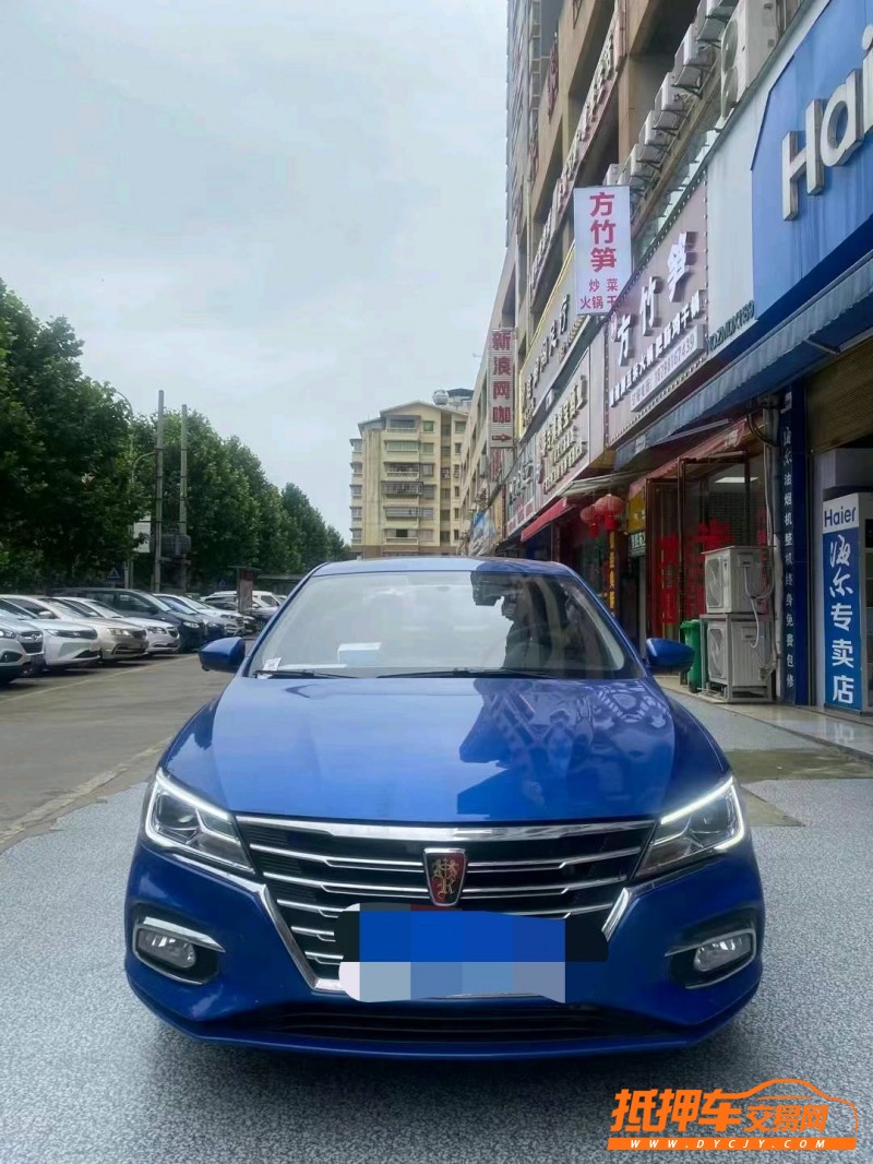 黔西南21年榮威i51