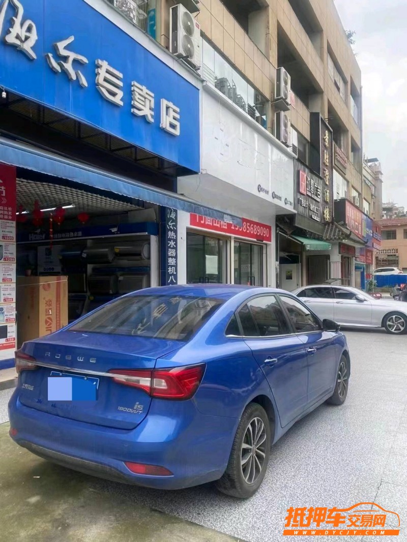 黔西南21年榮威i56