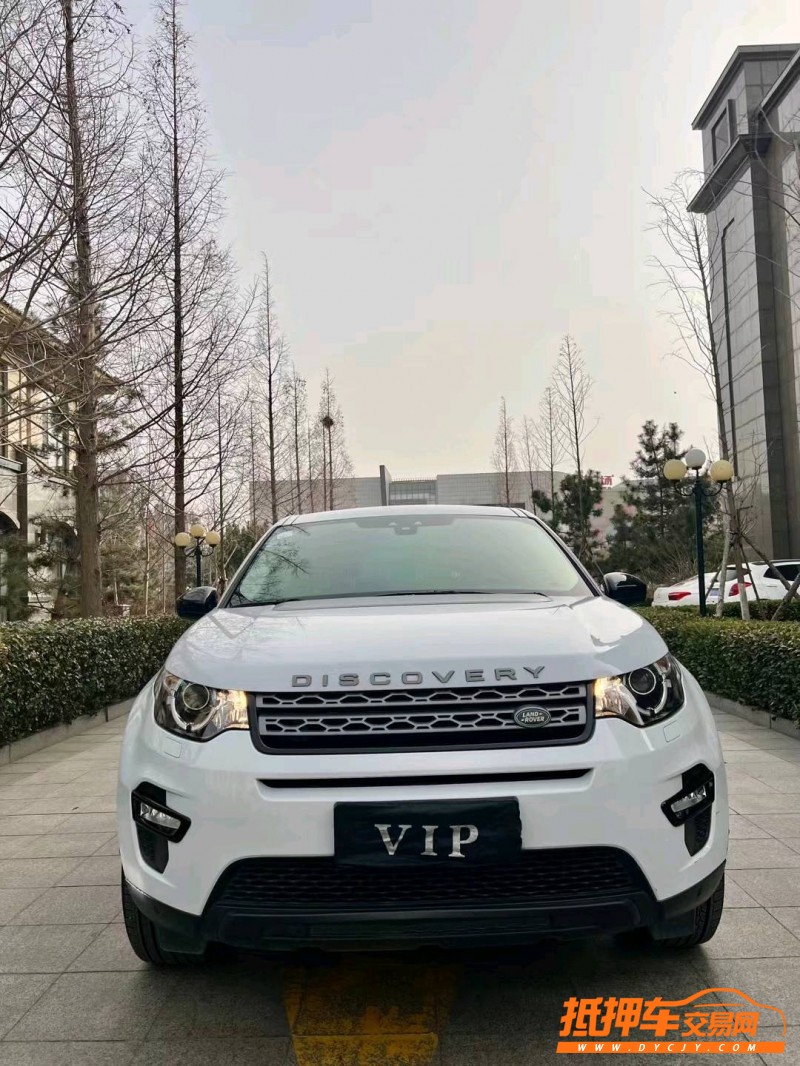 烟台19年路虎发现神行1
