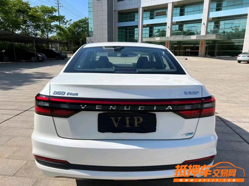鹽城22年啟辰D609