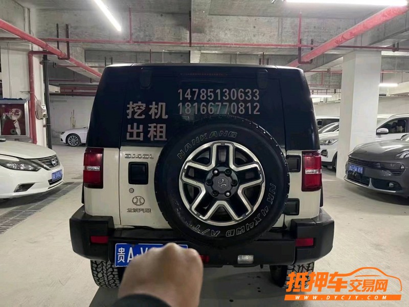 黔西南17年北京BJ402