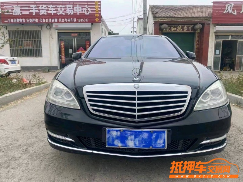 潍坊10年奔驰S1