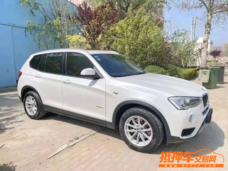 潍坊17年宝马X33