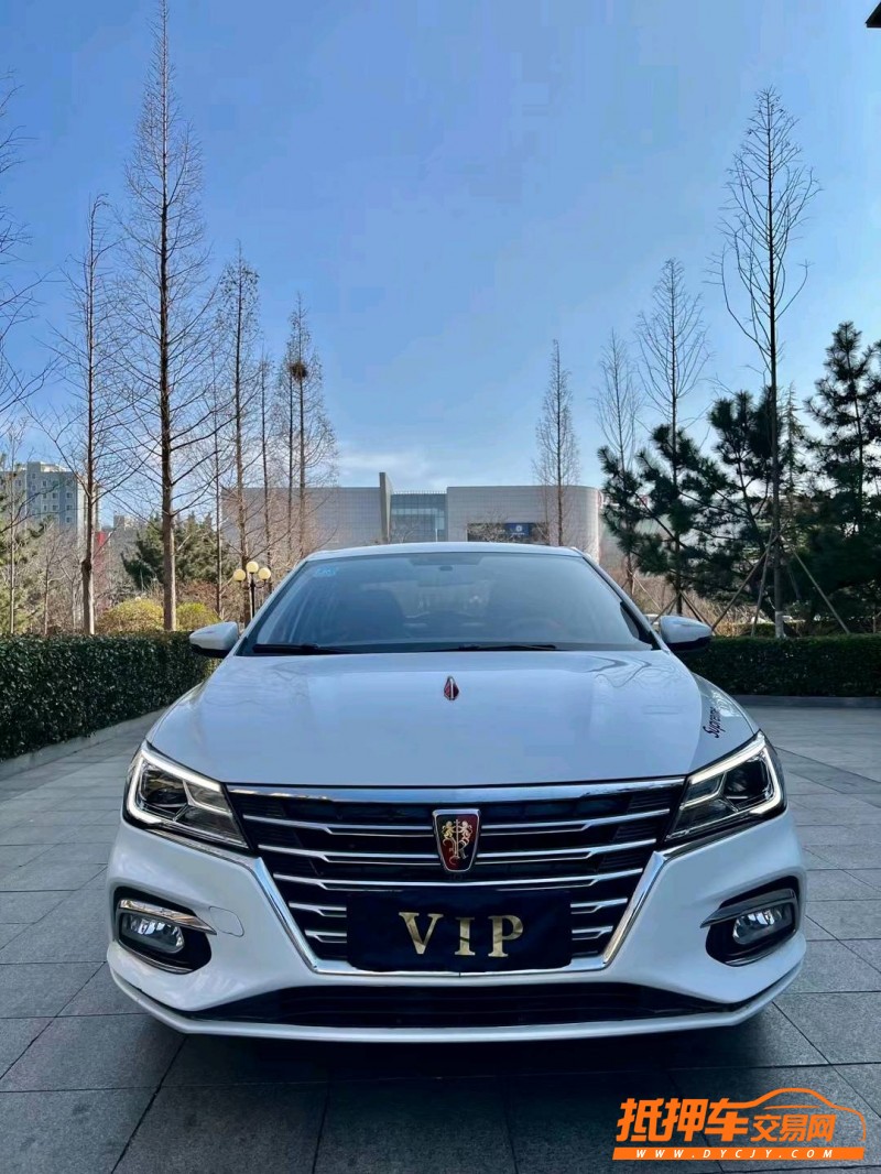 煙臺20年榮威i59