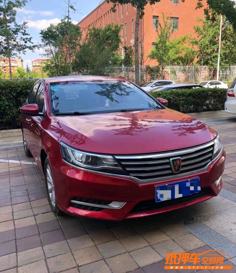 濟寧17年榮威i67
