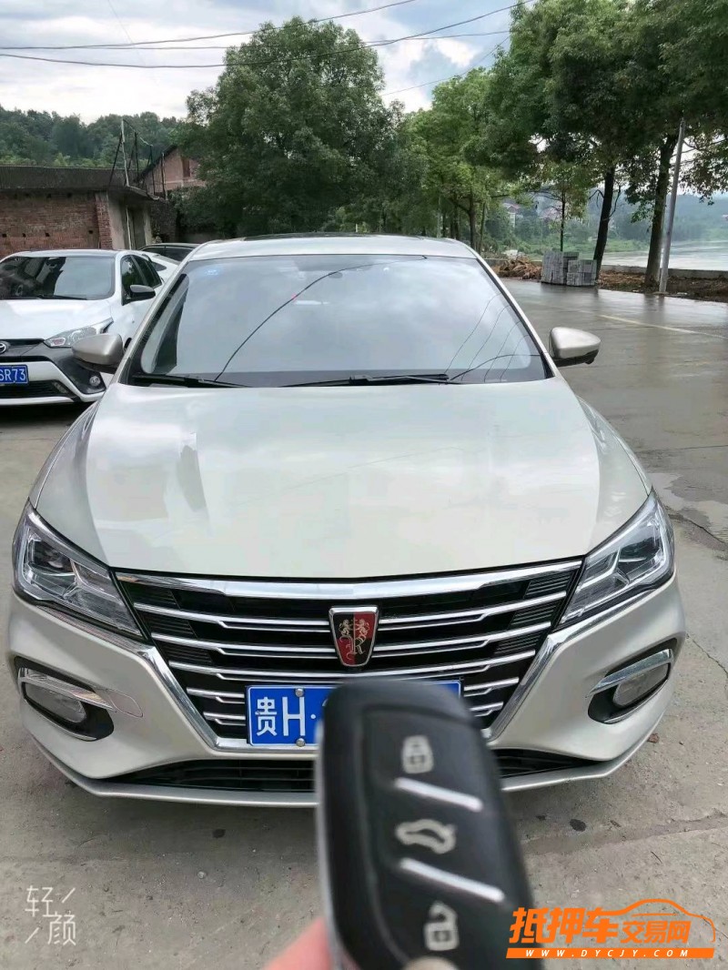 安順20年榮威i59