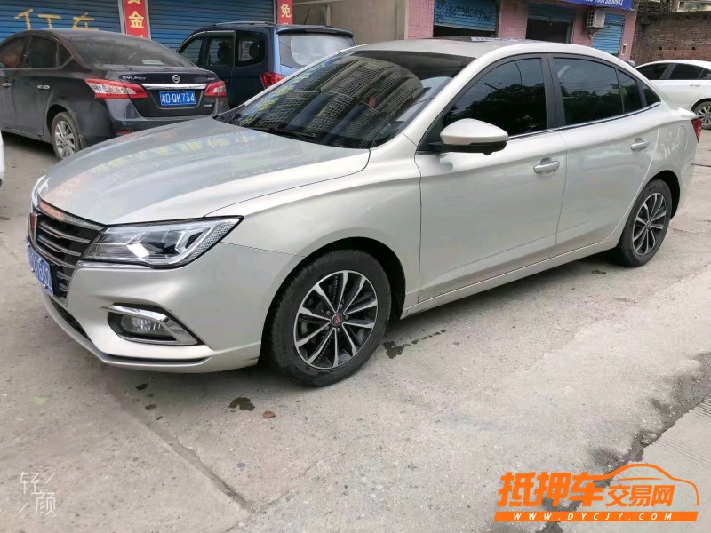 安順20年榮威i57