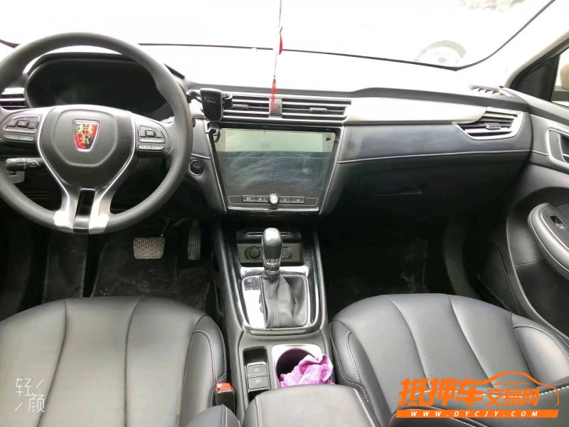 安順20年榮威i54