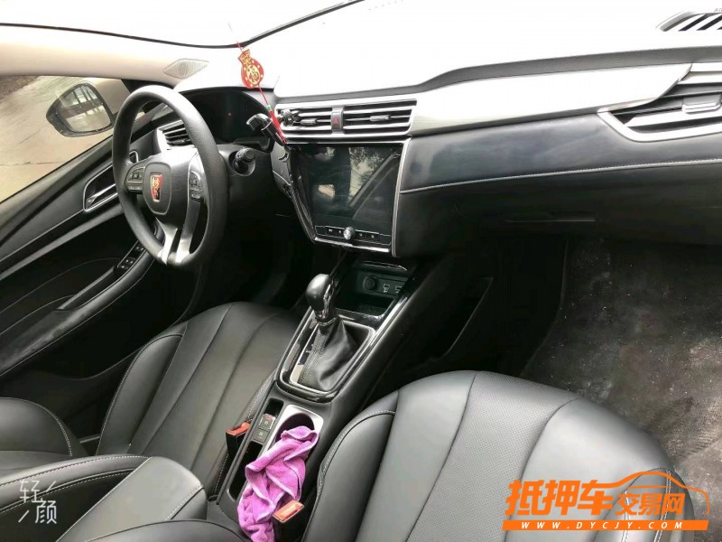 安順20年榮威i52