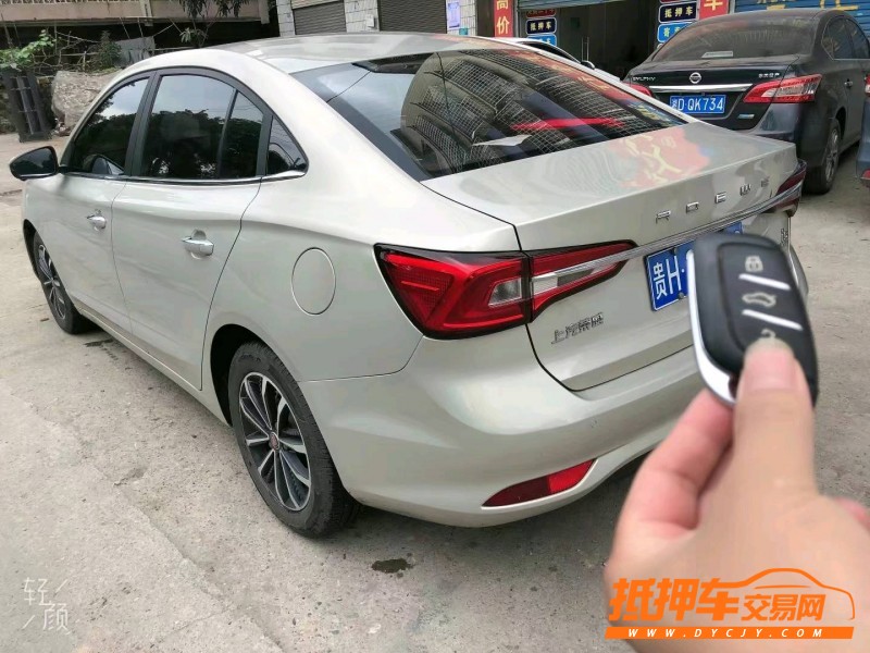 安順20年榮威i51