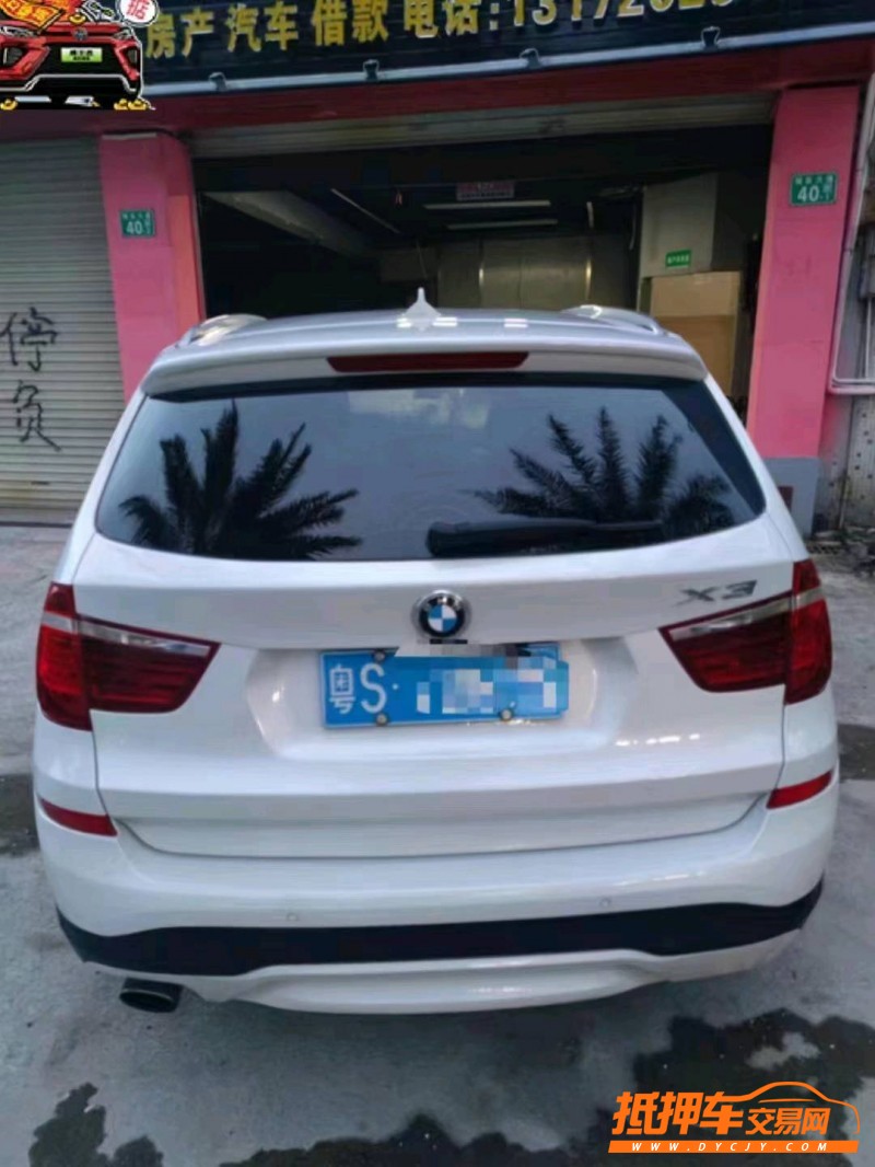 常德16年寶馬X36