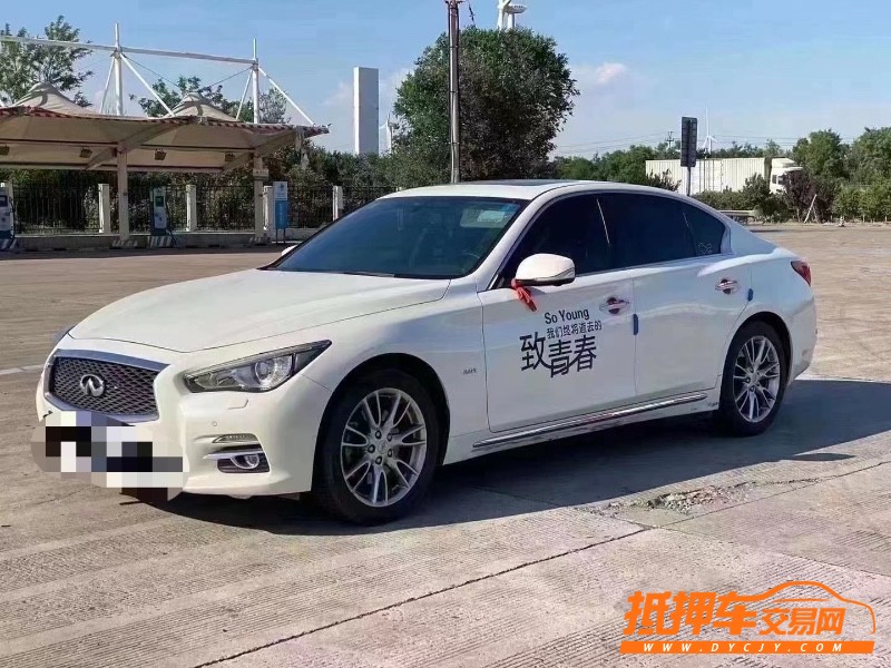 濰坊17年英菲尼迪Q50L7