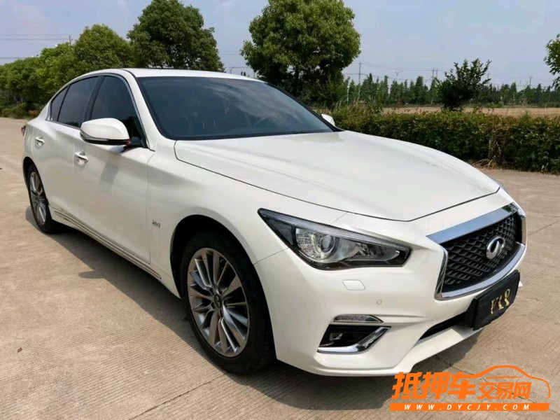 鹽城19年英菲尼迪Q503