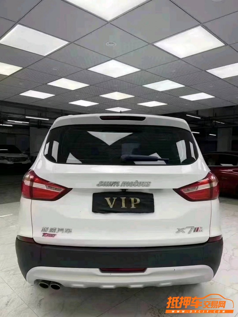 成都19年SWM斯威汽車X75
