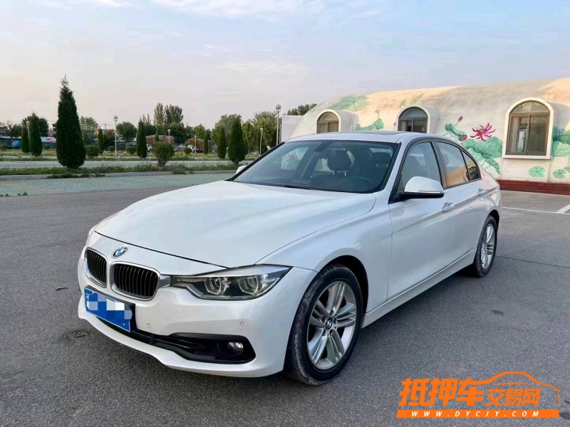 潍坊18年宝马3系8
