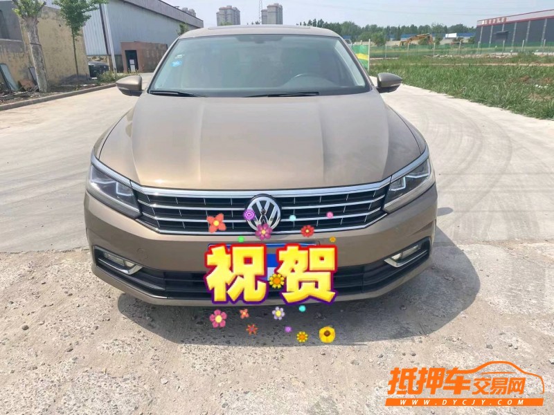 濟南17年大眾帕薩特1
