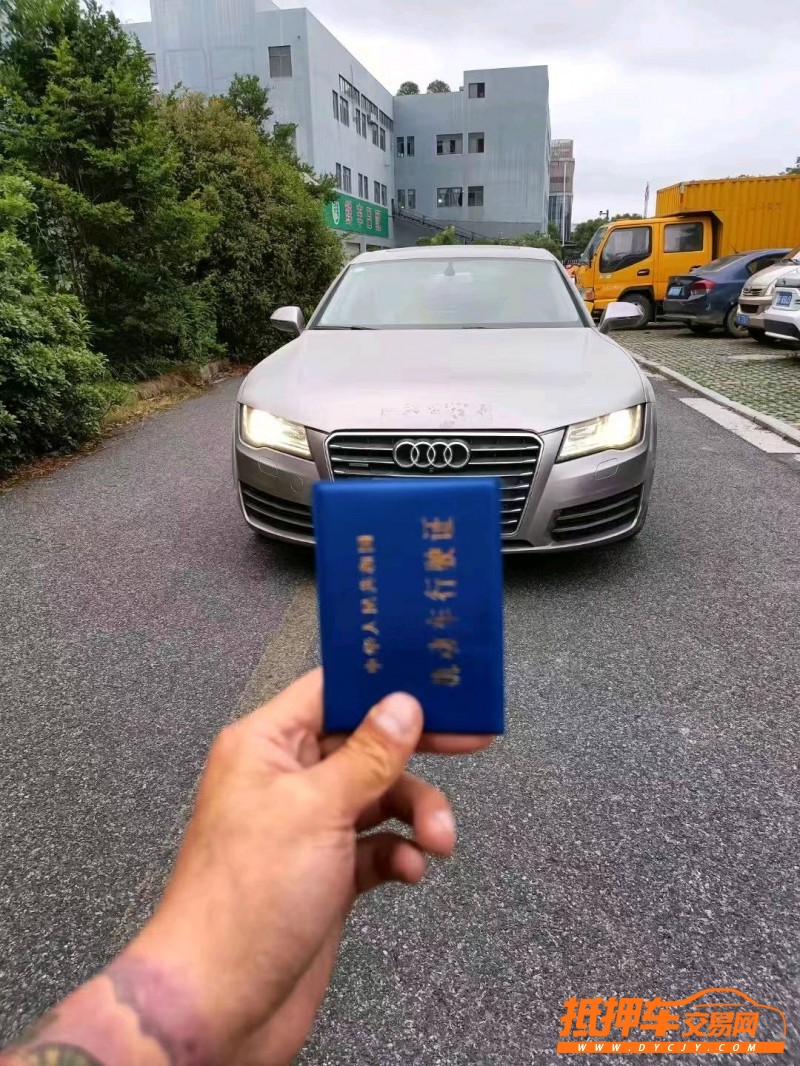 金華14年奧迪A7L1