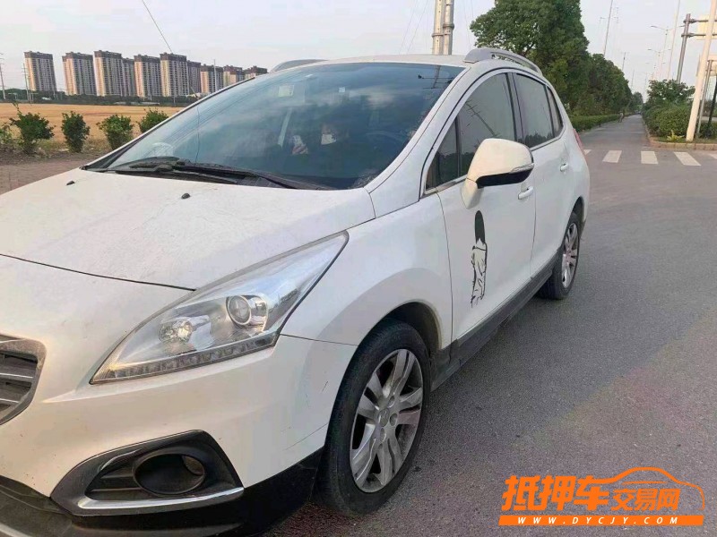 連云港15年標致30083
