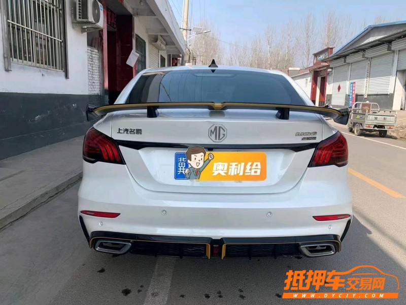 聊城21年名爵64