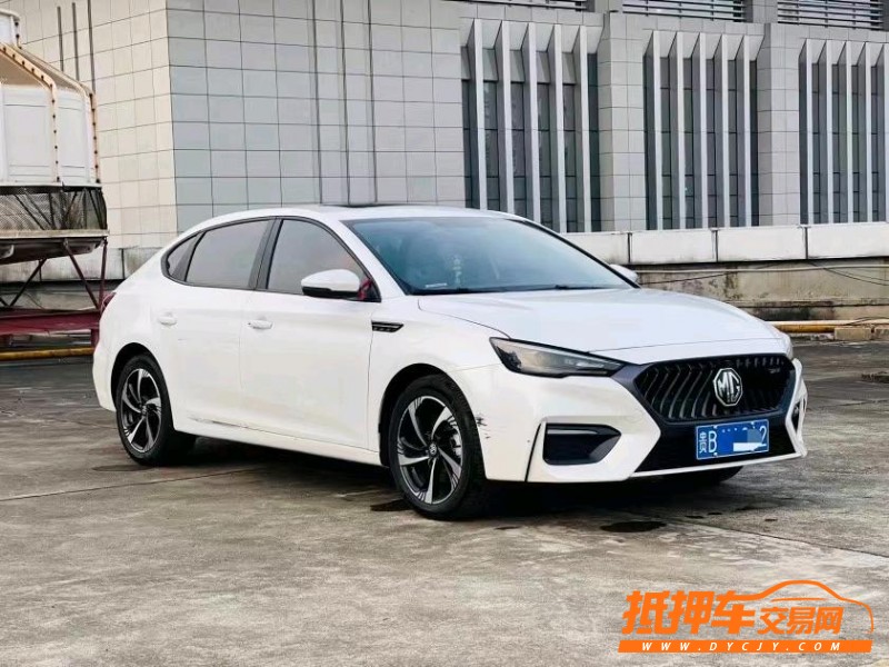 東莞22年名爵63