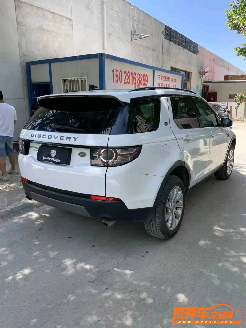 邢台17年路虎发现神行2