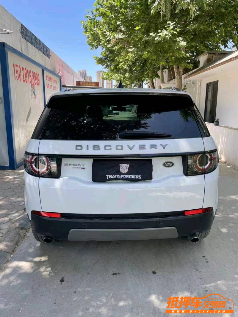 邢台17年路虎发现神行5
