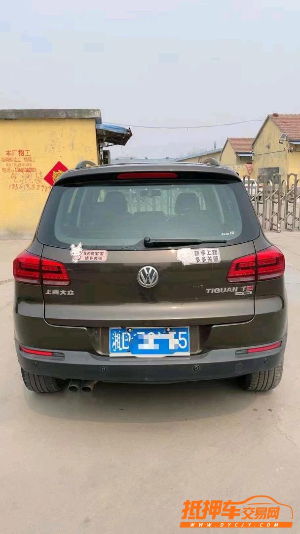 北京14年大众途观6